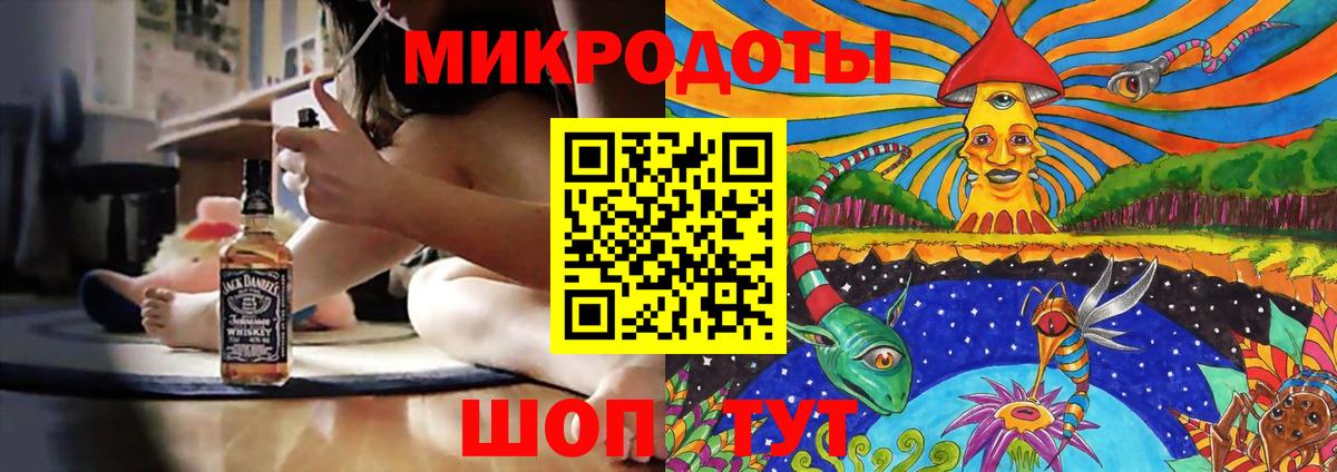 Галлюциногенные грибы Cubensis Кириши