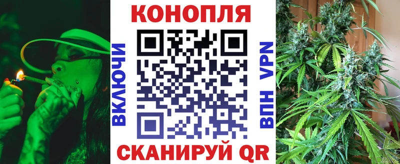 Конопля тримм Кириши