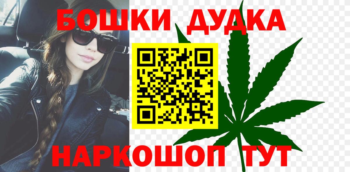 Шишки марихуана White Widow  Бошки Шишки Bruce Banner  Вход с VPN  Канабис марихуана  Кириши 